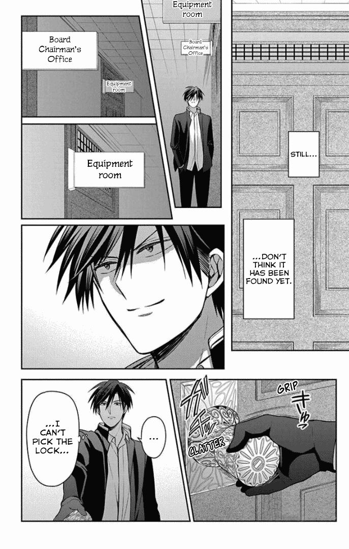 Oresama Teacher chapter 165 page 8