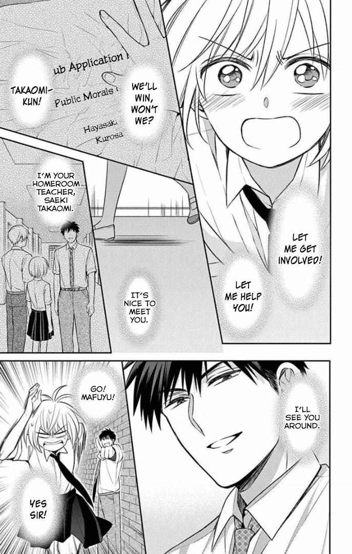 Oresama Teacher chapter 167 page 9