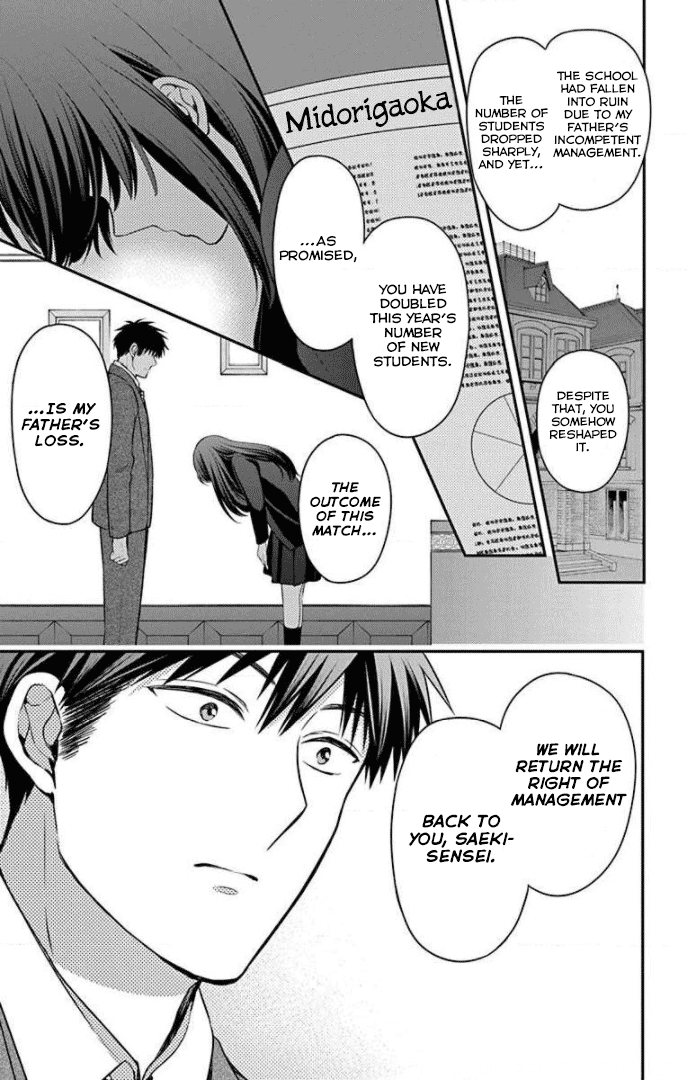 Oresama Teacher chapter 168 page 5