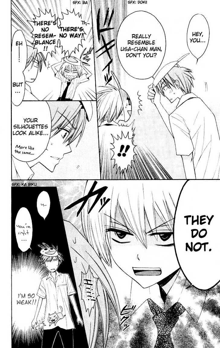 Oresama Teacher chapter 17 page 11