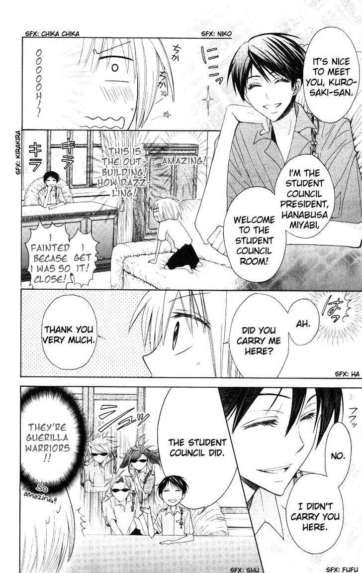 Oresama Teacher chapter 17 page 17