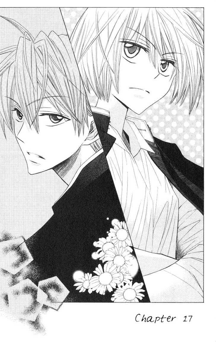 Oresama Teacher chapter 17 page 2