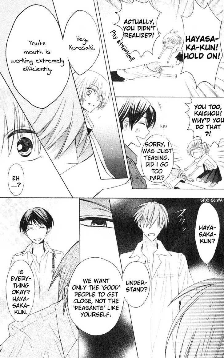 Oresama Teacher chapter 17 page 20