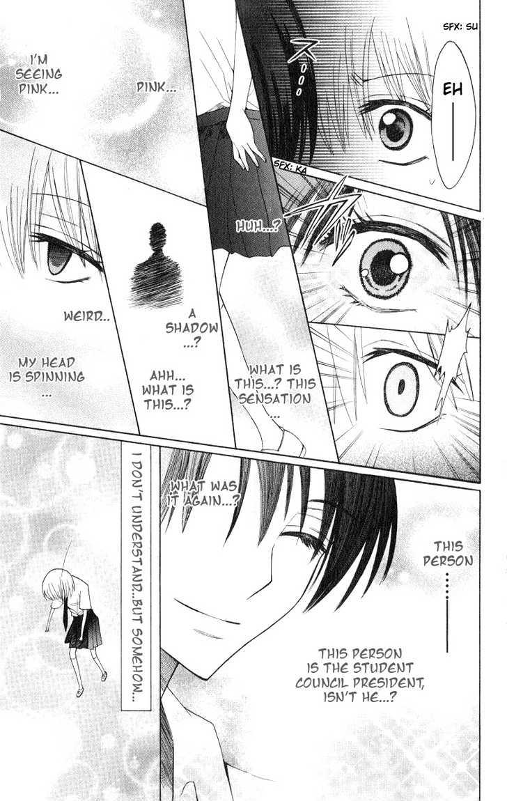 Oresama Teacher chapter 17 page 22