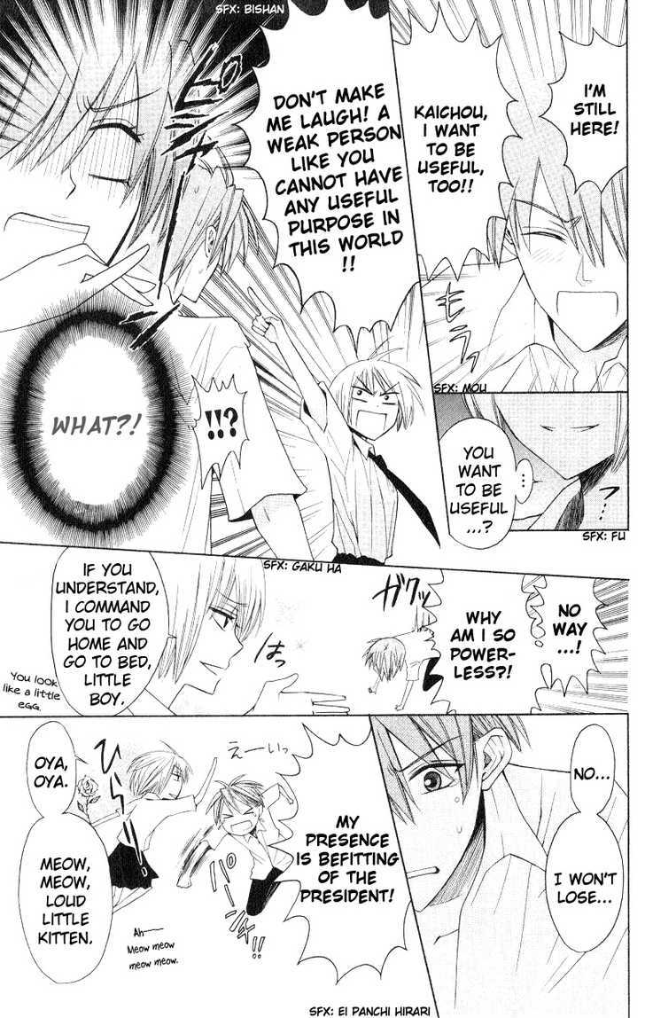 Oresama Teacher chapter 17 page 24