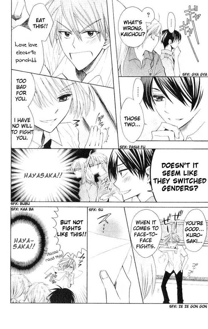 Oresama Teacher chapter 17 page 25