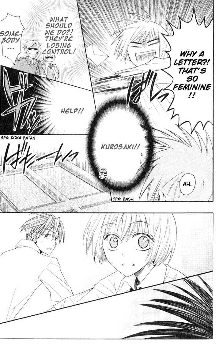 Oresama Teacher chapter 17 page 26