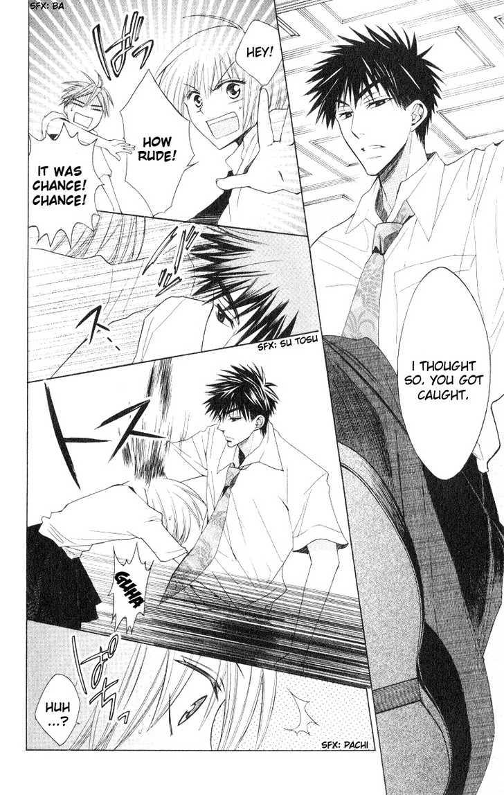 Oresama Teacher chapter 17 page 27