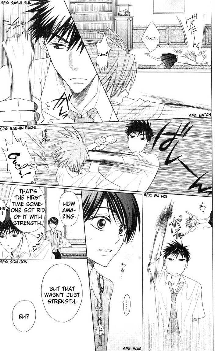 Oresama Teacher chapter 17 page 28