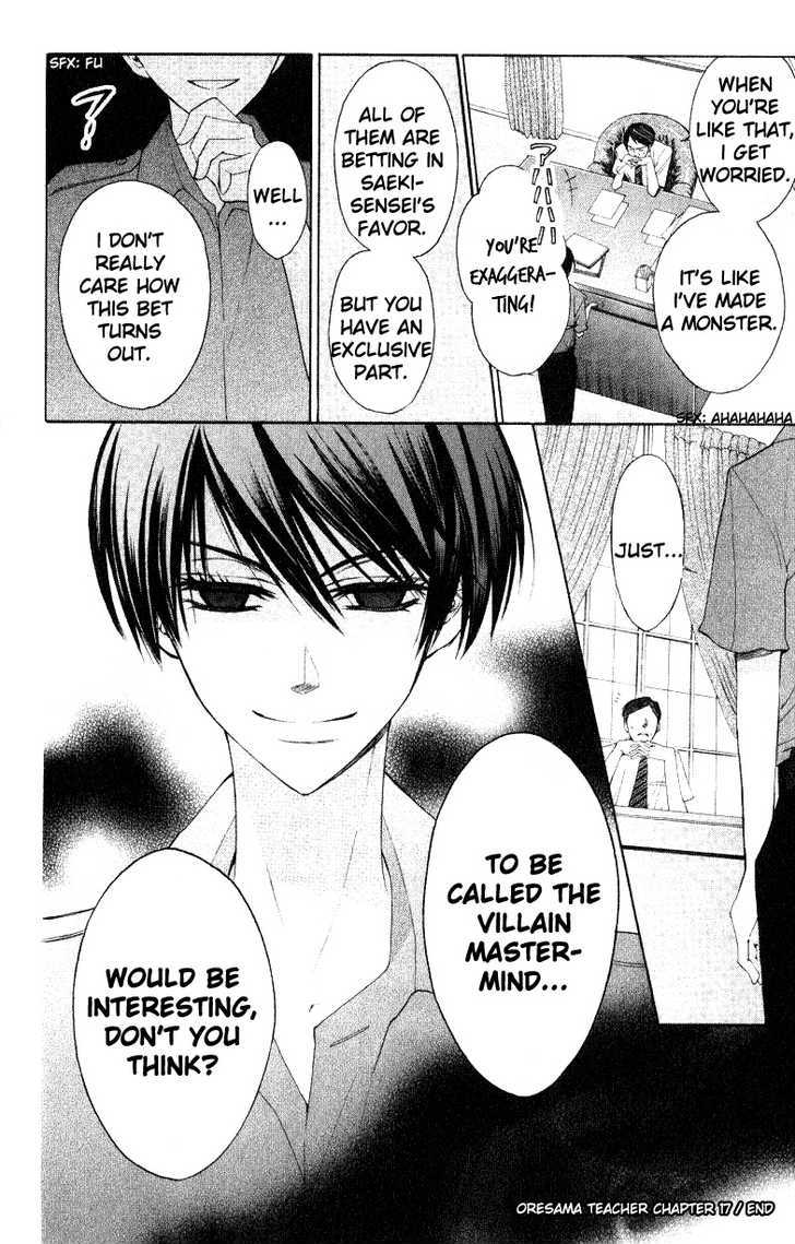 Oresama Teacher chapter 17 page 31