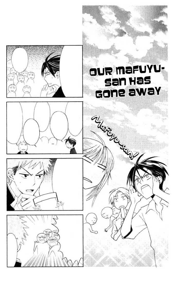 Oresama Teacher chapter 17 page 32