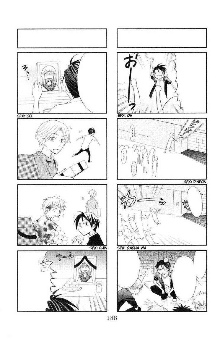 Oresama Teacher chapter 17 page 33