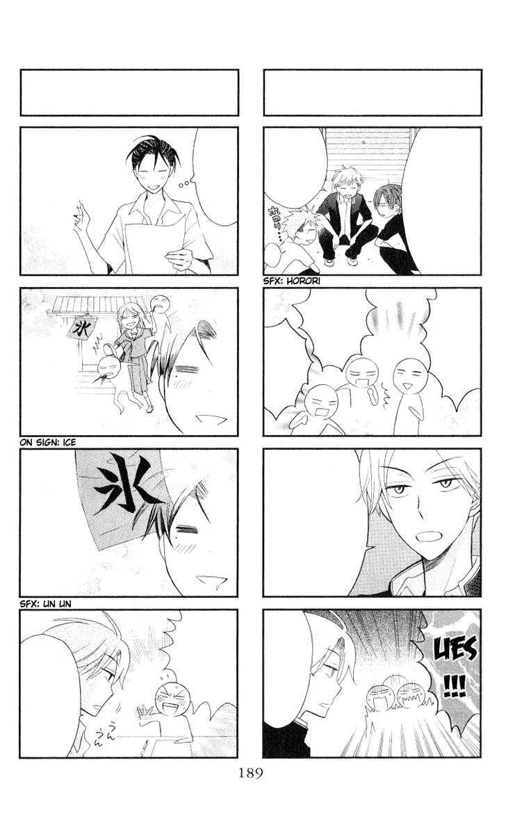 Oresama Teacher chapter 17 page 34