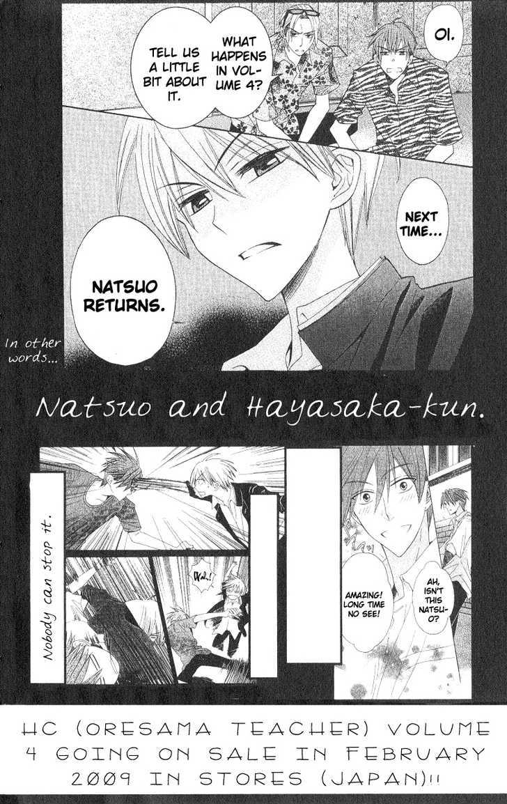 Oresama Teacher chapter 17 page 37