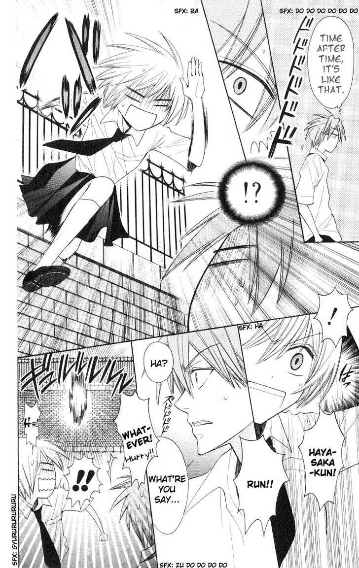 Oresama Teacher chapter 17 page 5