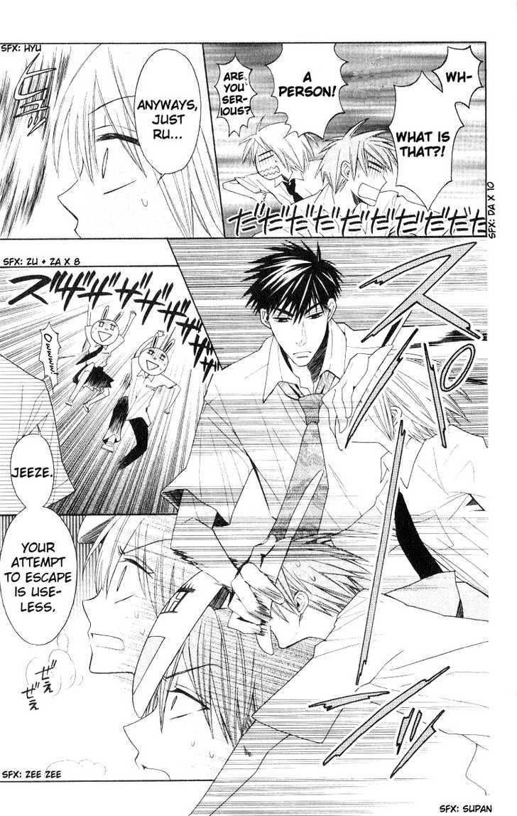 Oresama Teacher chapter 17 page 6