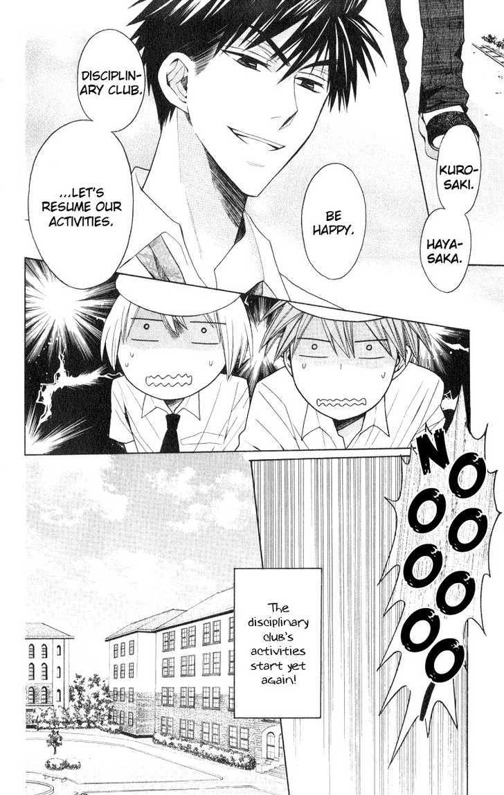 Oresama Teacher chapter 17 page 7