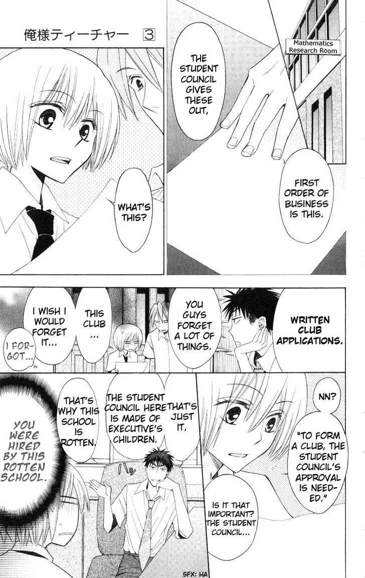 Oresama Teacher chapter 17 page 8