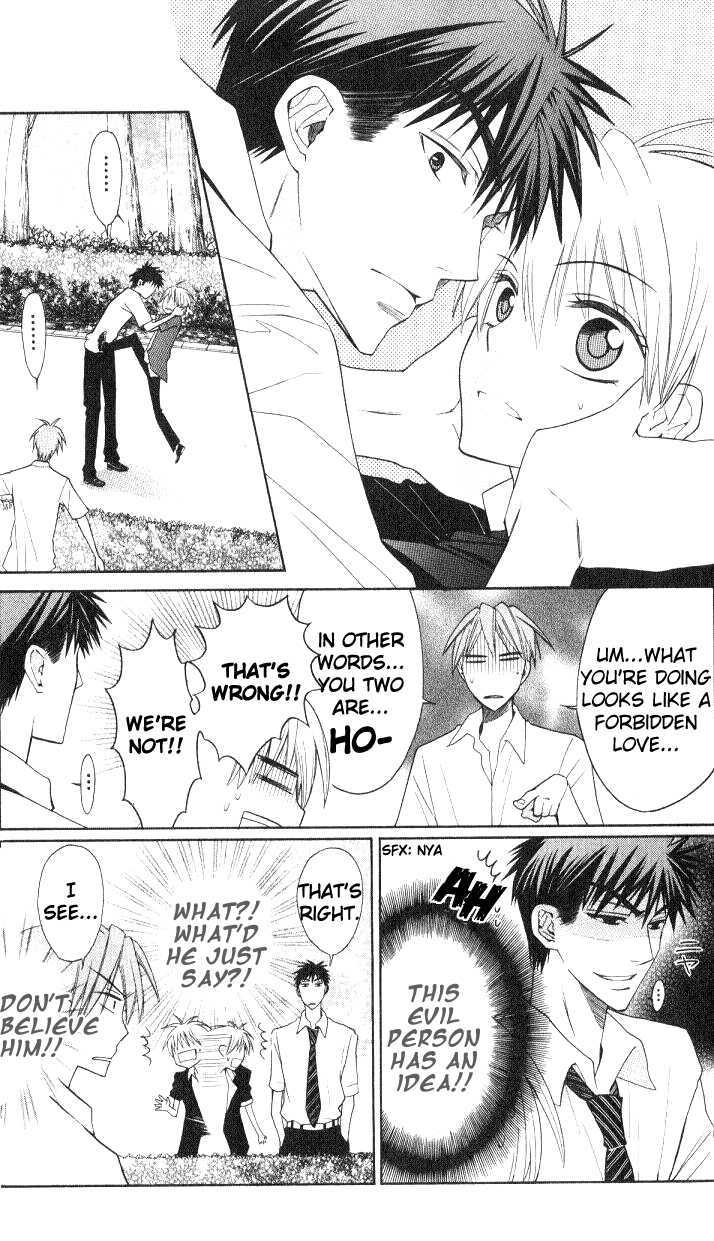 Oresama Teacher chapter 18 page 12