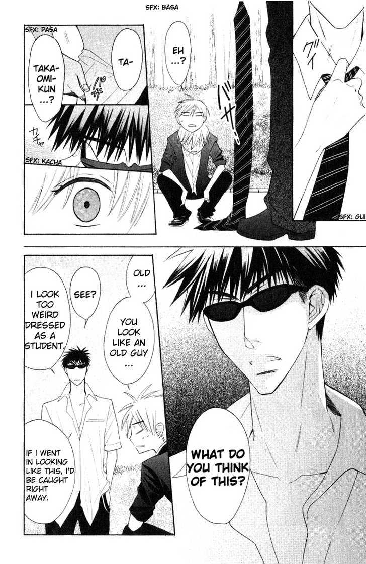 Oresama Teacher chapter 18 page 15