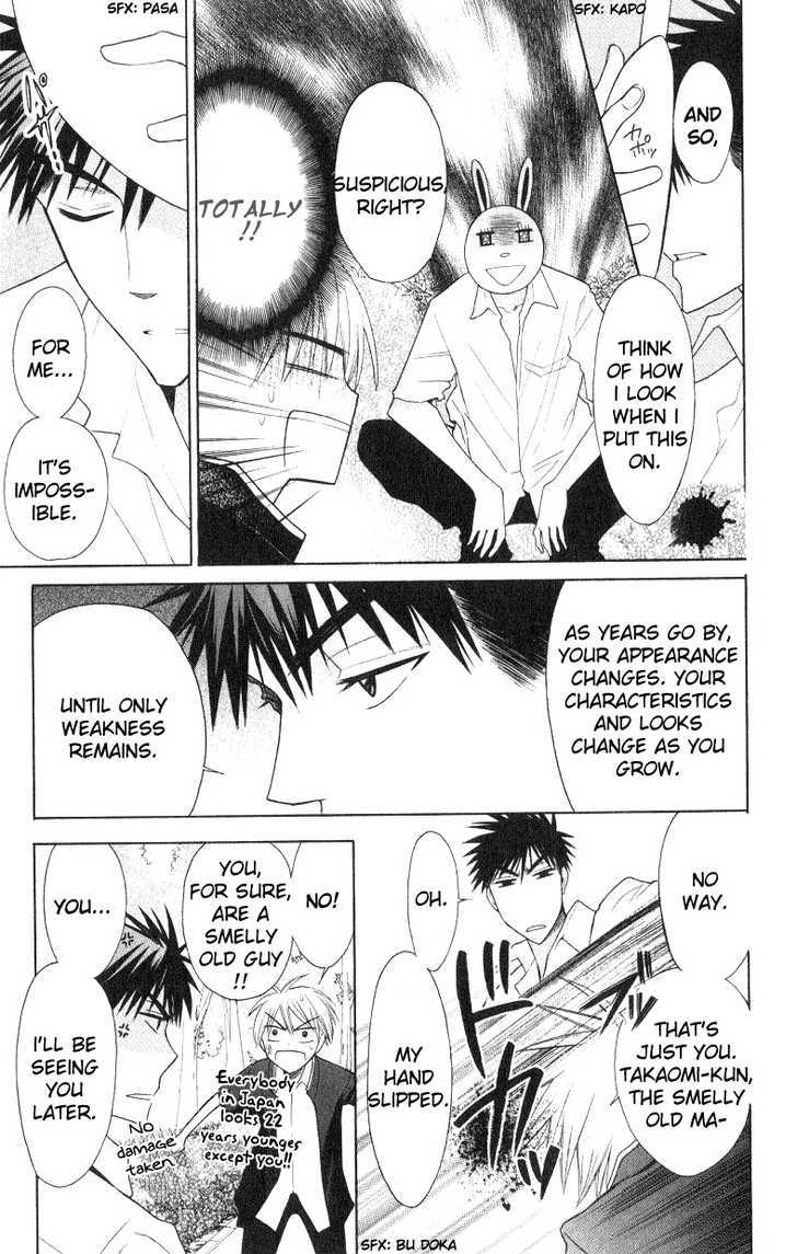 Oresama Teacher chapter 18 page 16