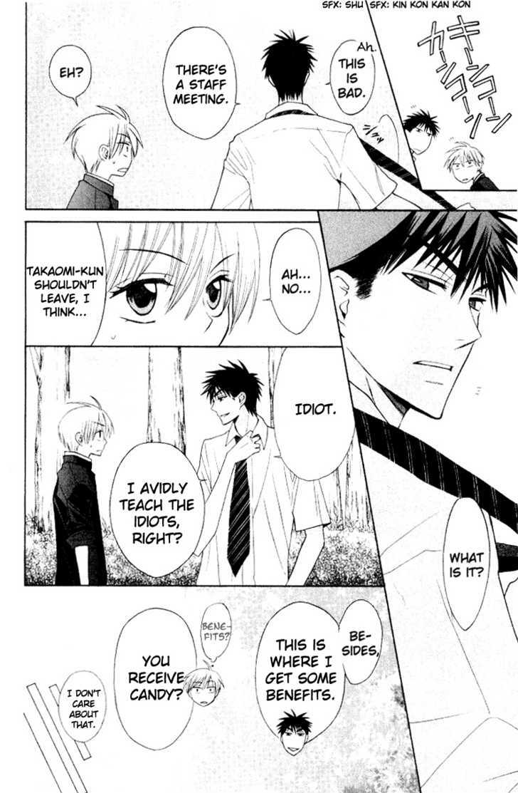 Oresama Teacher chapter 18 page 17