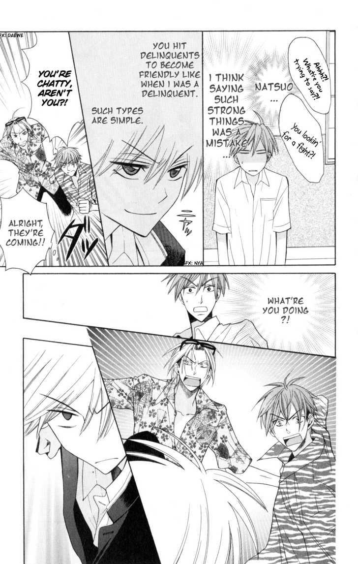 Oresama Teacher chapter 18 page 20