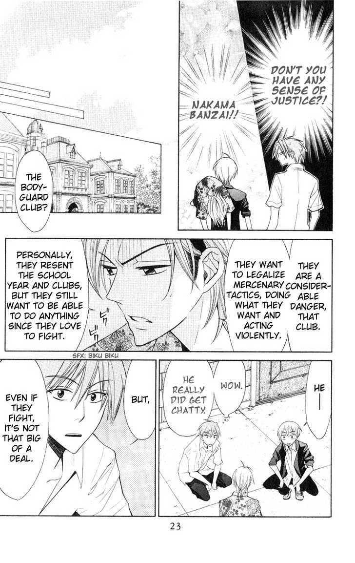 Oresama Teacher chapter 18 page 24