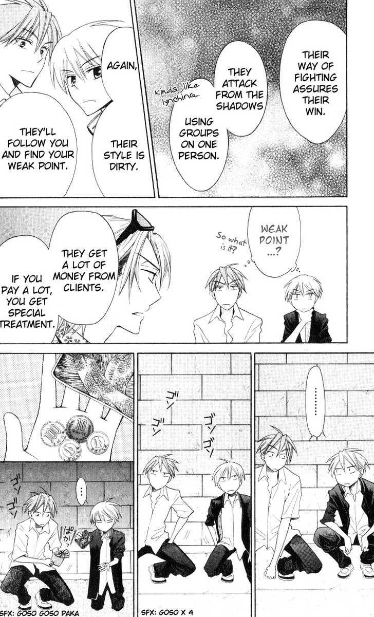 Oresama Teacher chapter 18 page 25