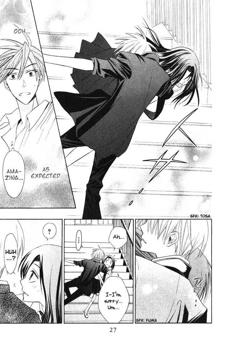 Oresama Teacher chapter 18 page 28