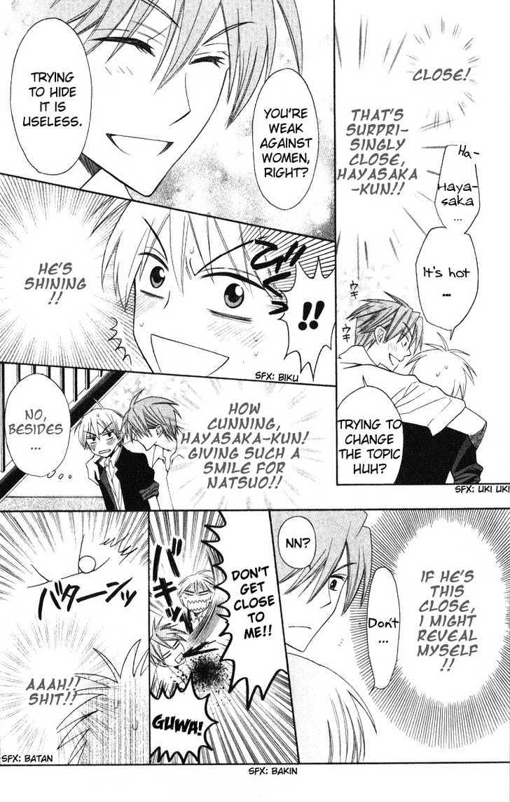 Oresama Teacher chapter 18 page 31