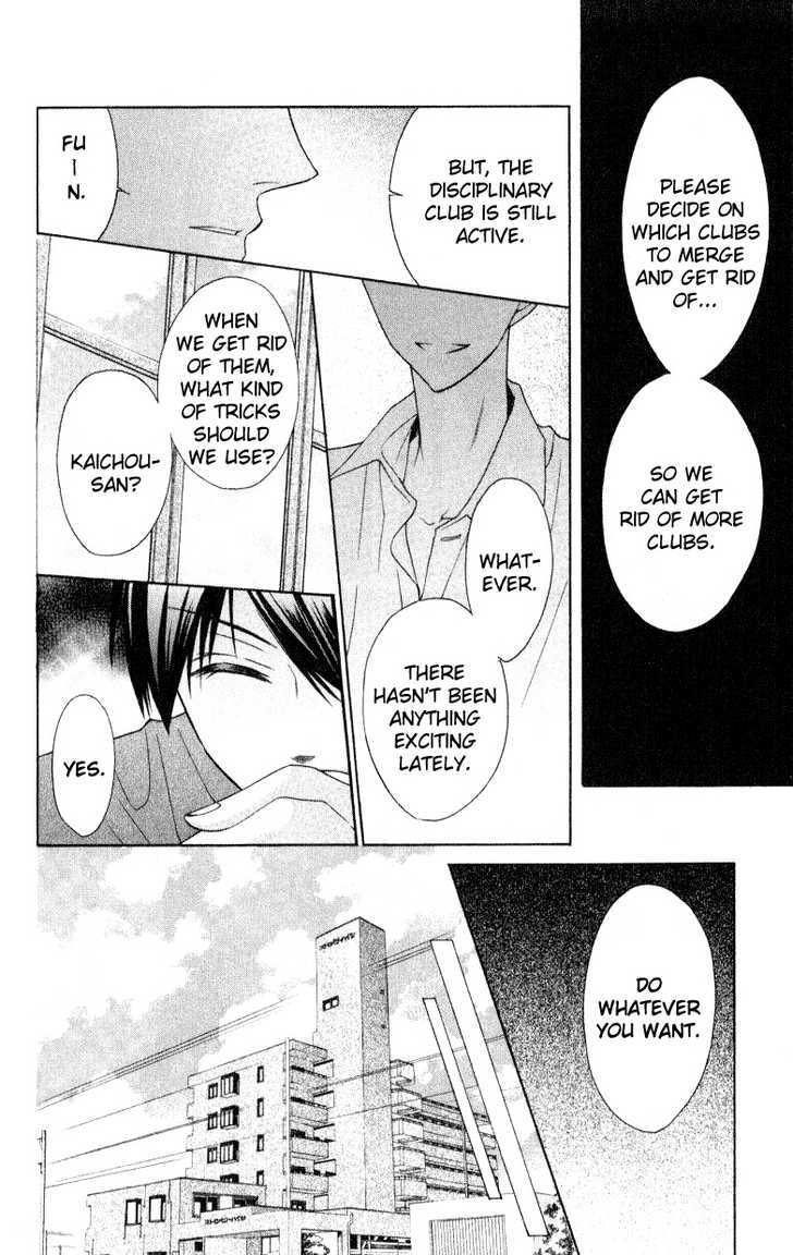 Oresama Teacher chapter 18 page 8