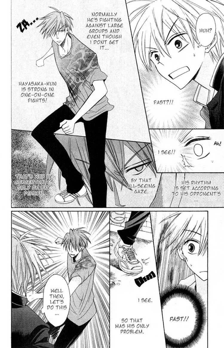 Oresama Teacher chapter 19 page 10