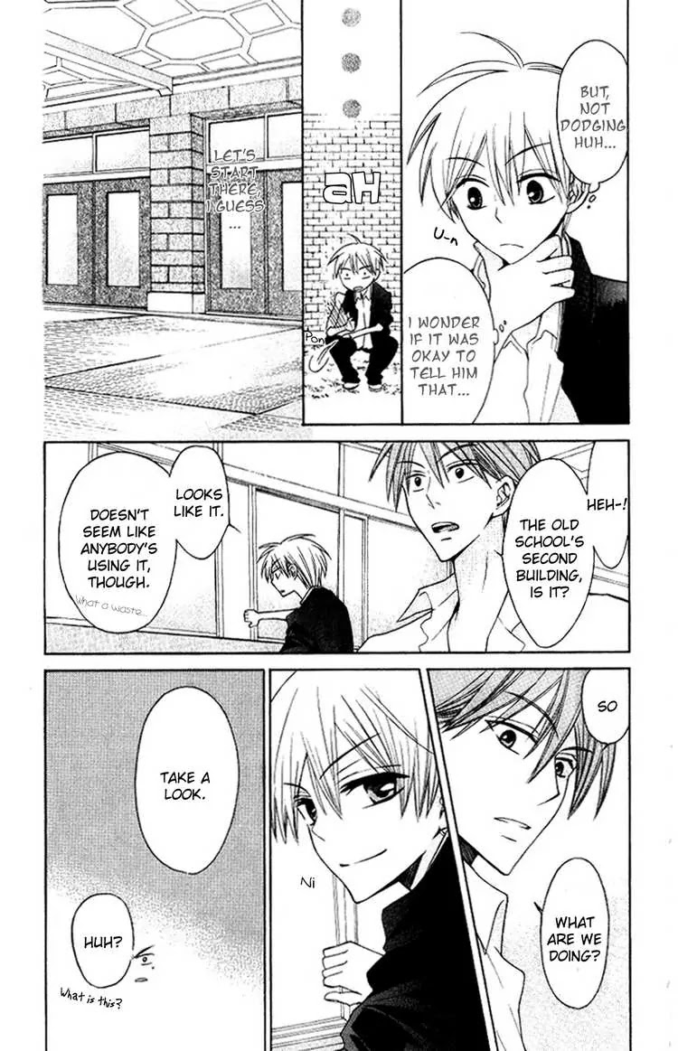 Oresama Teacher chapter 19 page 15