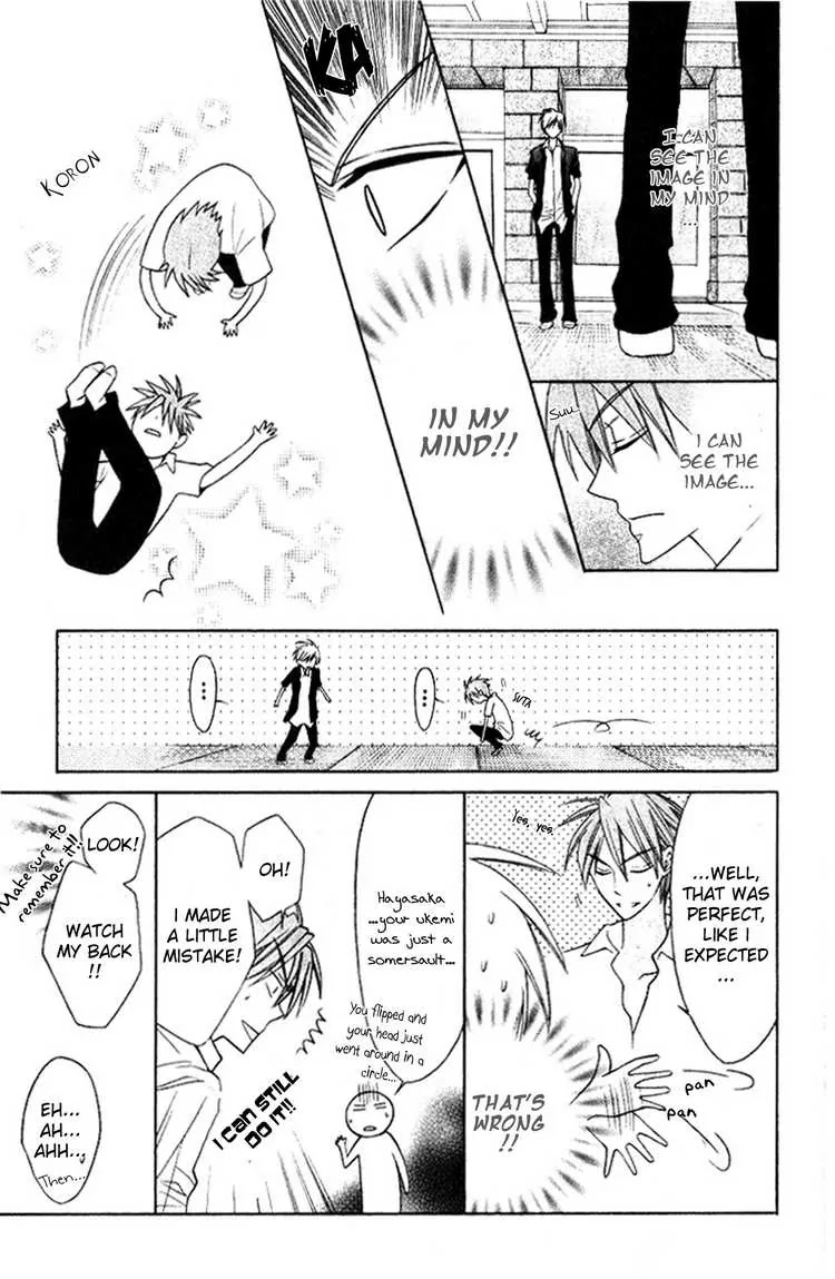 Oresama Teacher chapter 19 page 17