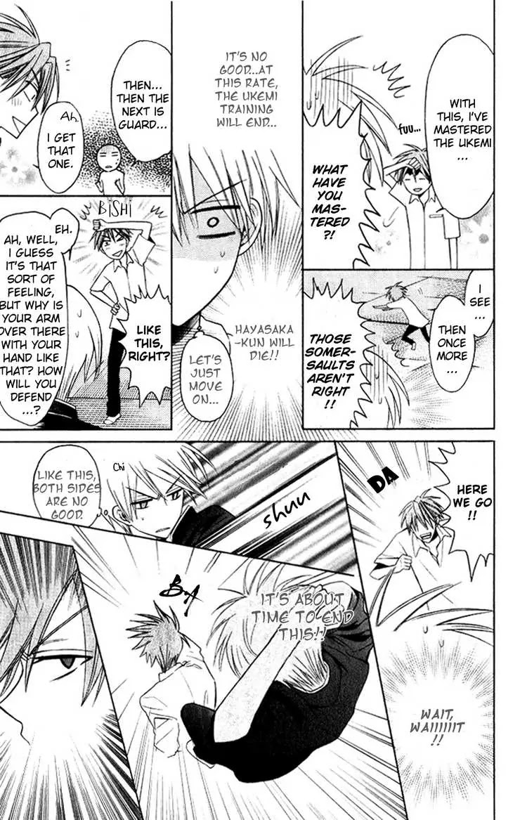 Oresama Teacher chapter 19 page 19