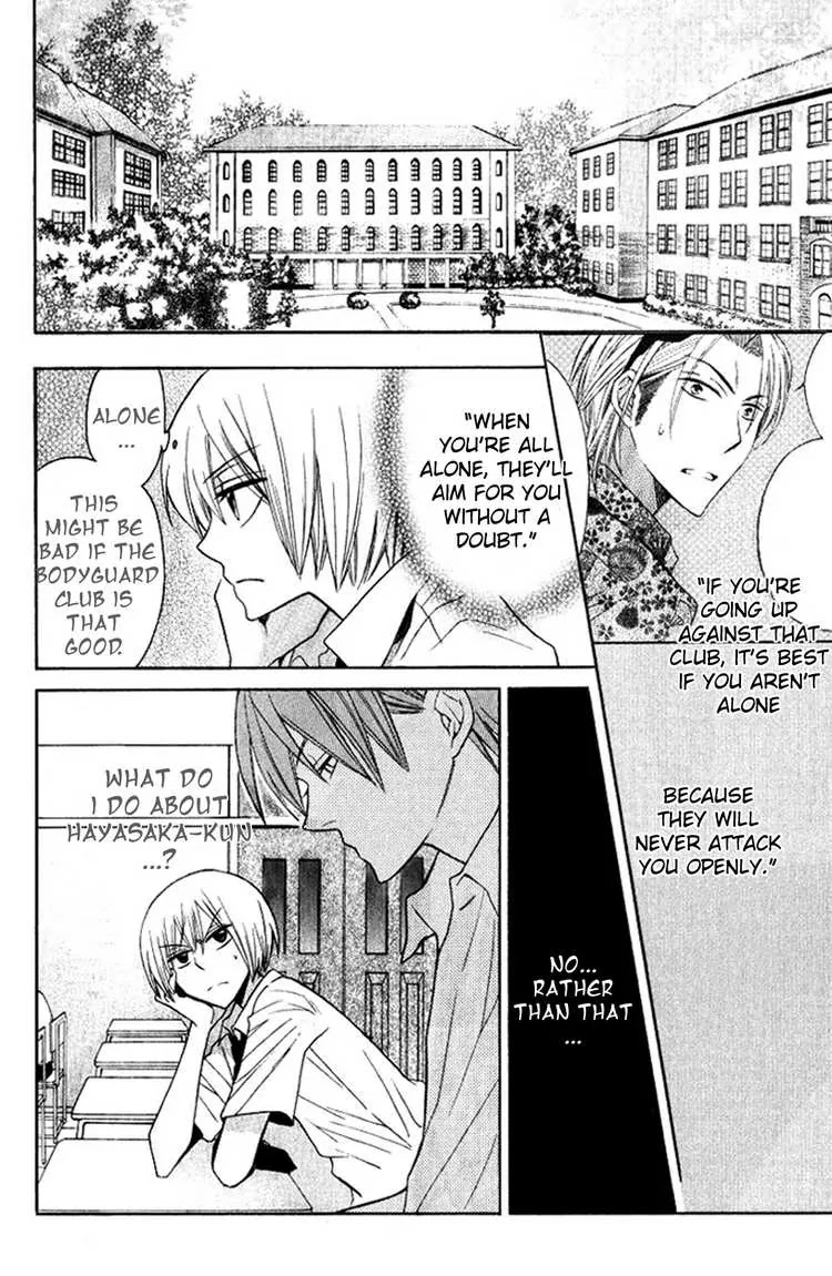 Oresama Teacher chapter 19 page 2