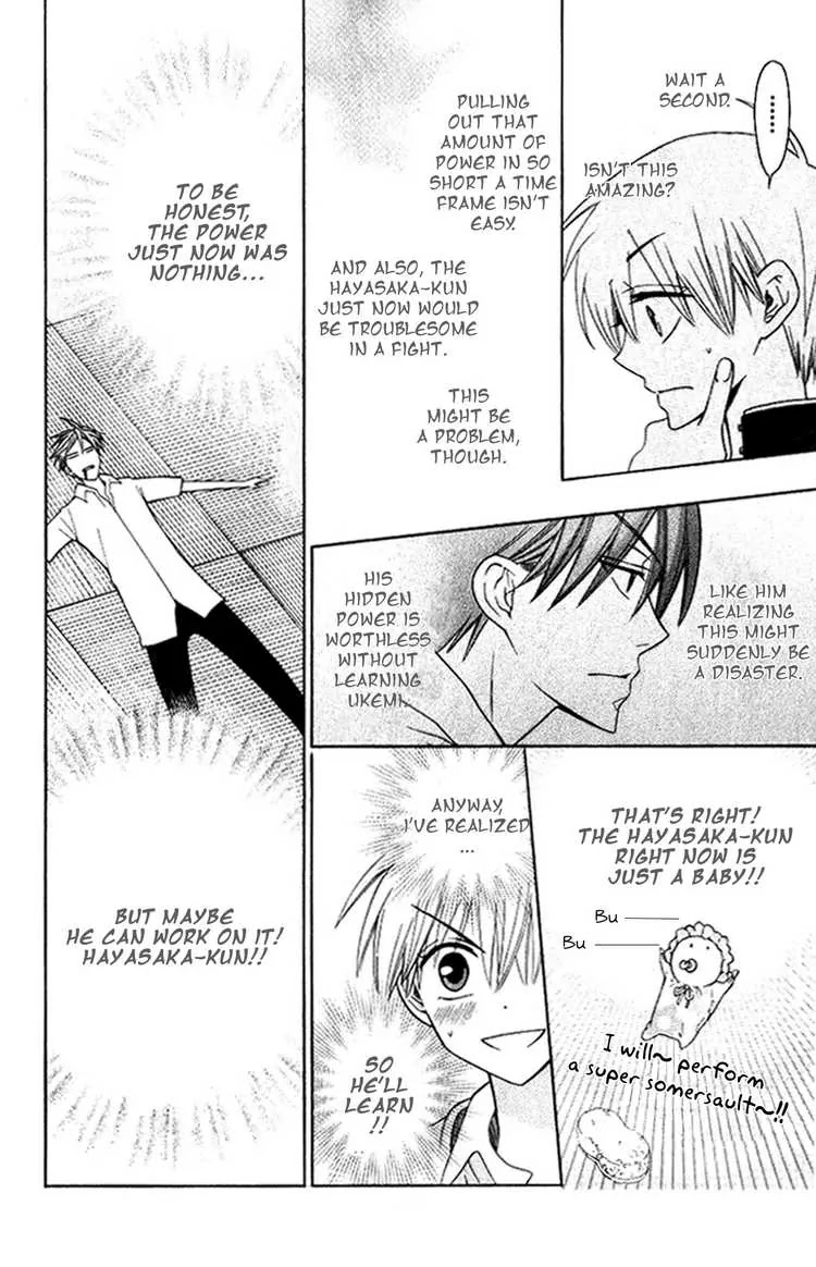 Oresama Teacher chapter 19 page 22