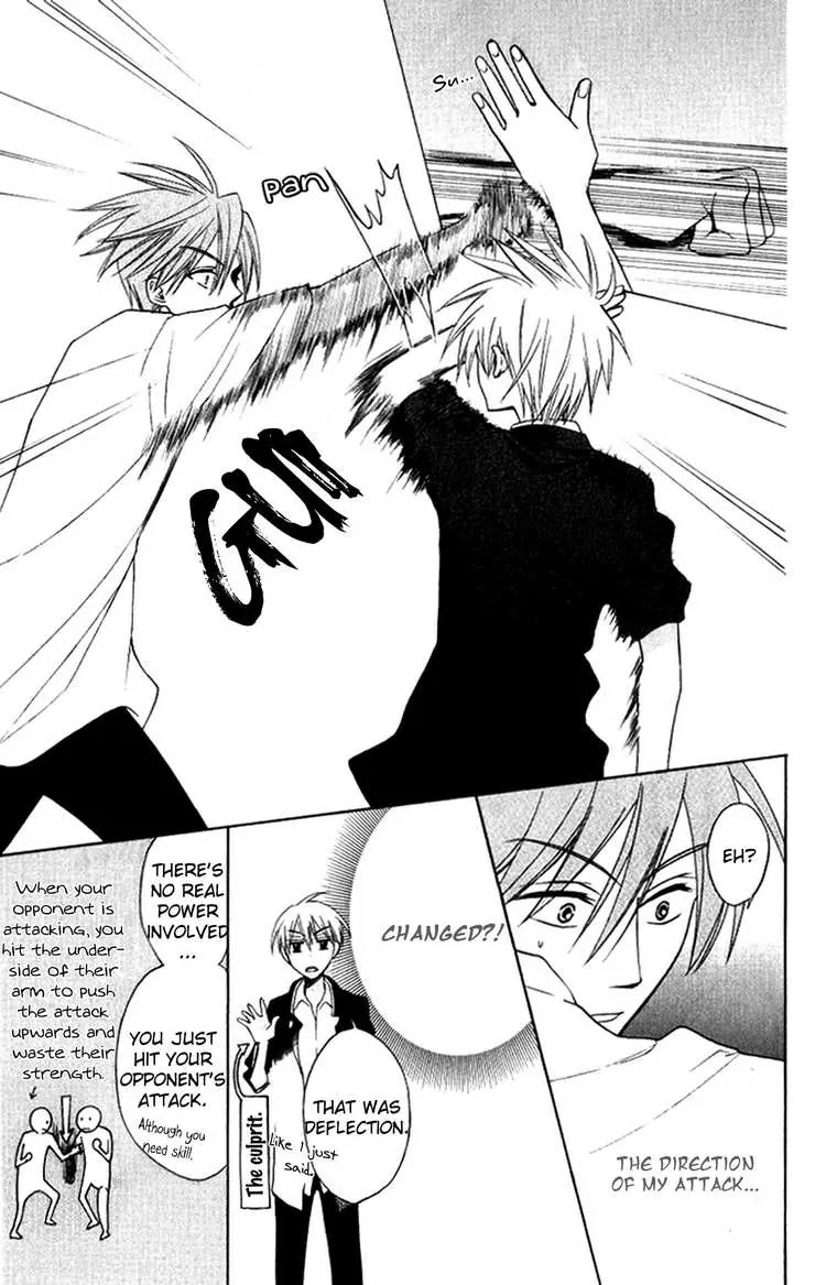 Oresama Teacher chapter 19 page 25