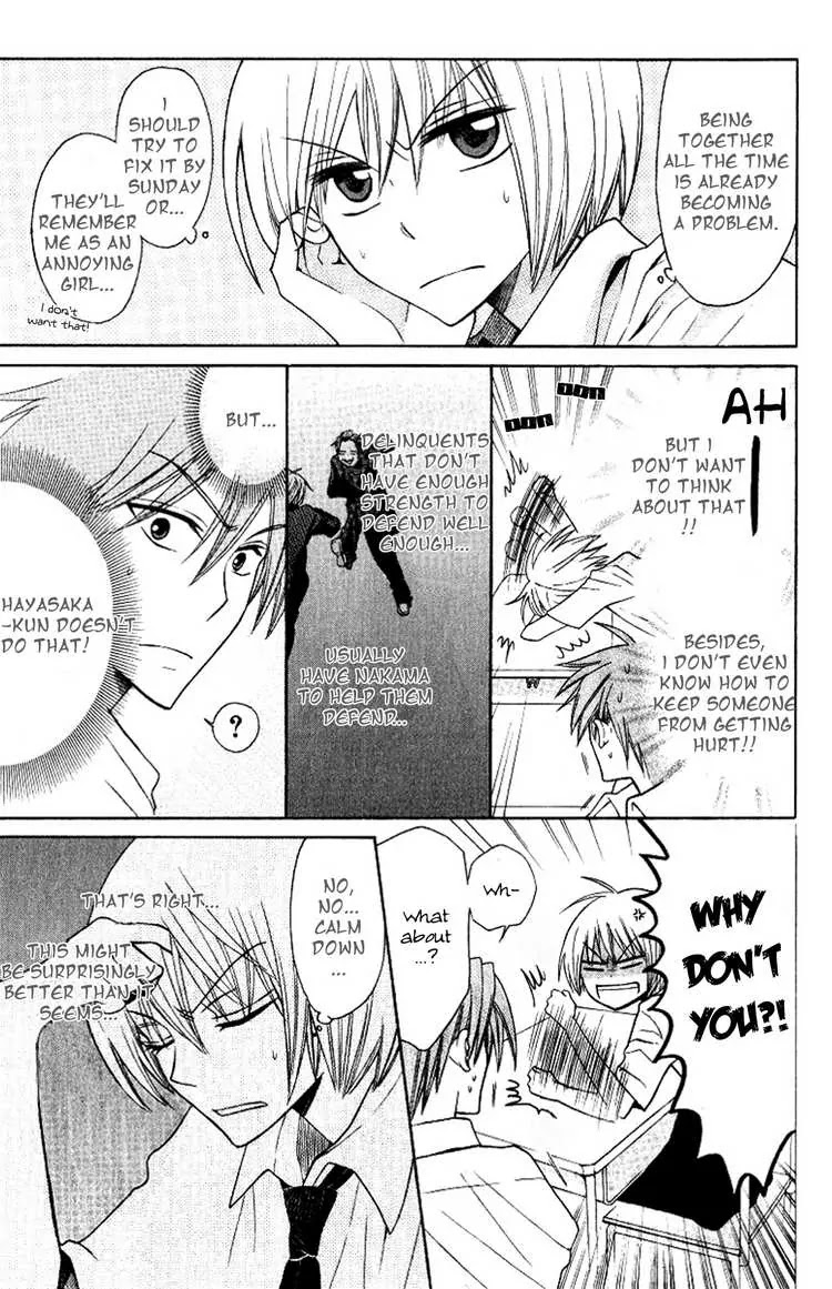 Oresama Teacher chapter 19 page 3