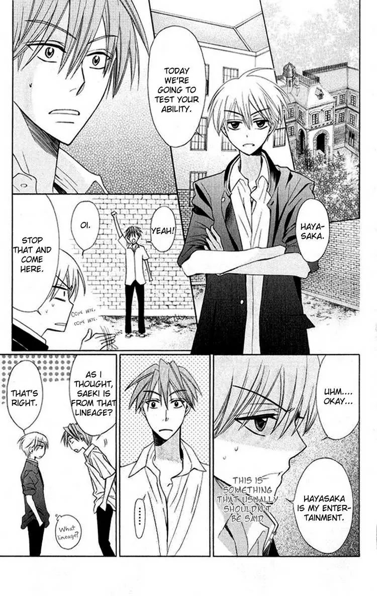 Oresama Teacher chapter 19 page 5