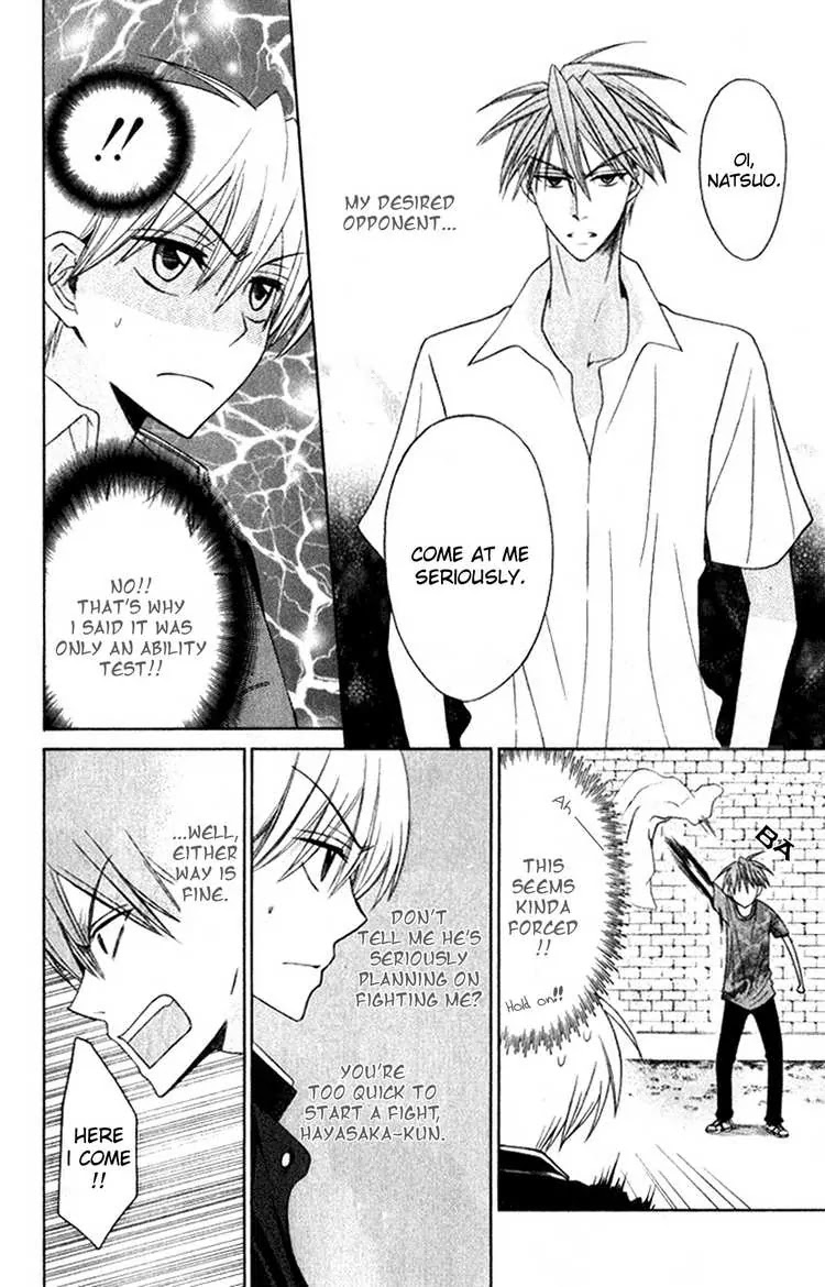 Oresama Teacher chapter 19 page 8