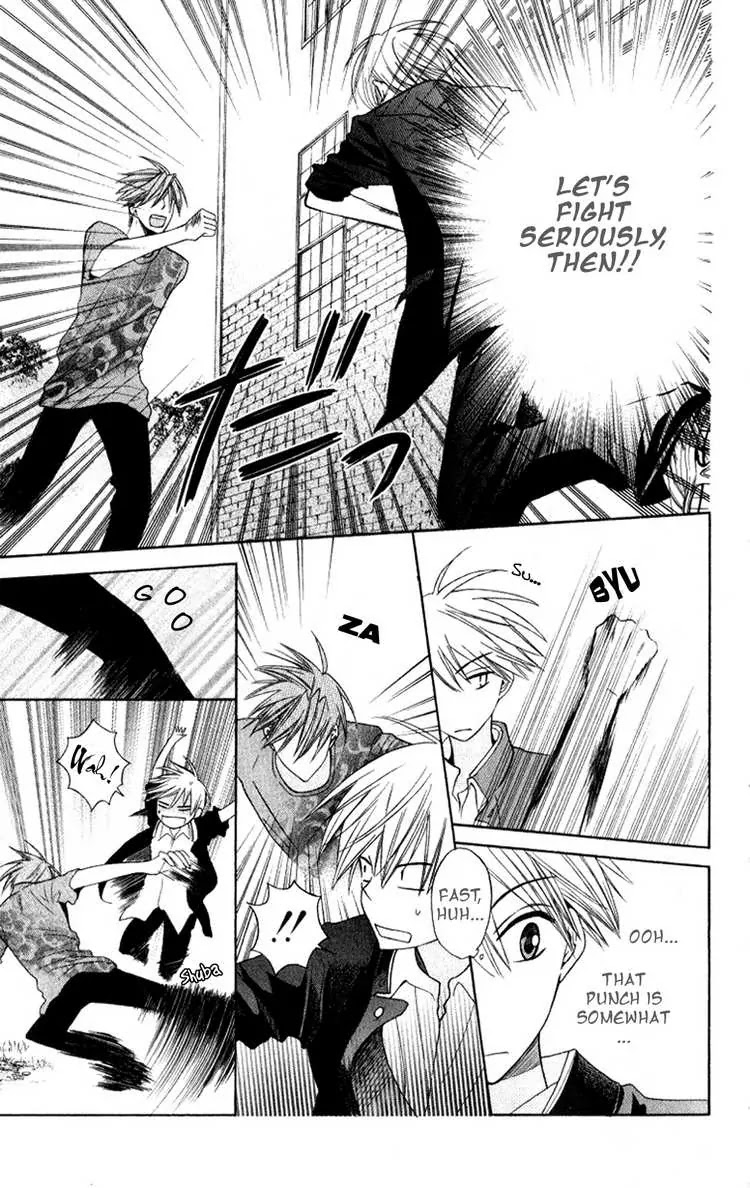 Oresama Teacher chapter 19 page 9