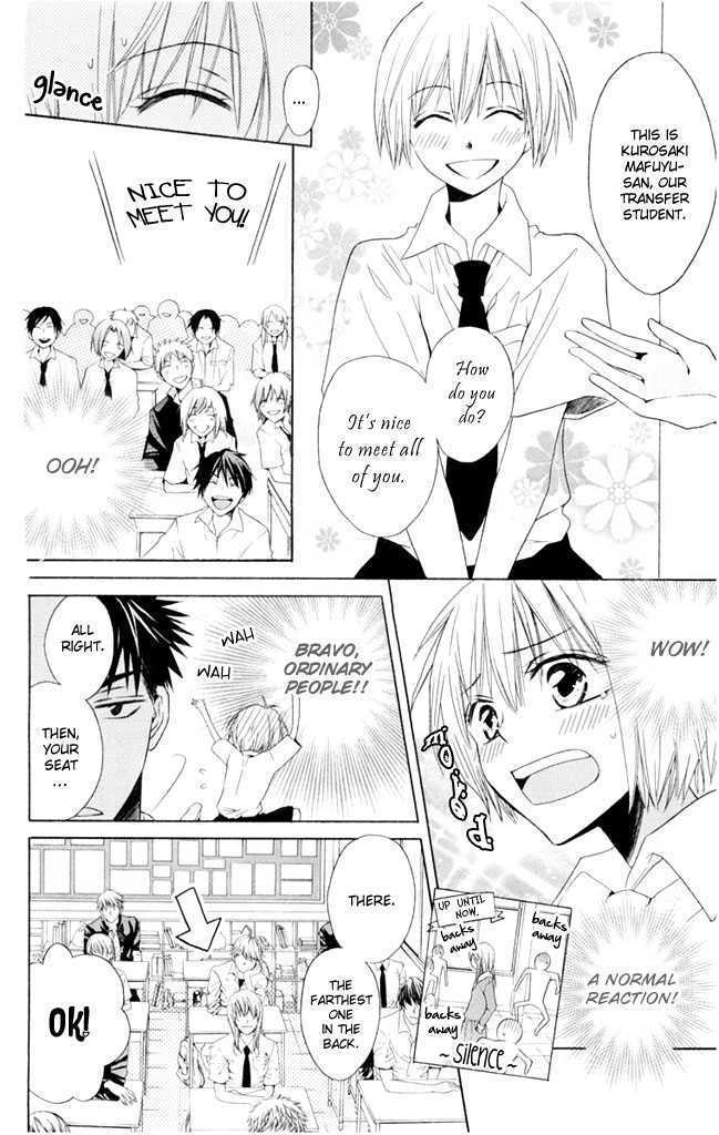 Oresama Teacher chapter 2 page 15