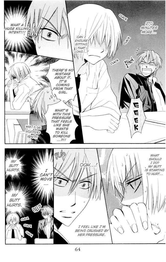 Oresama Teacher chapter 2 page 19