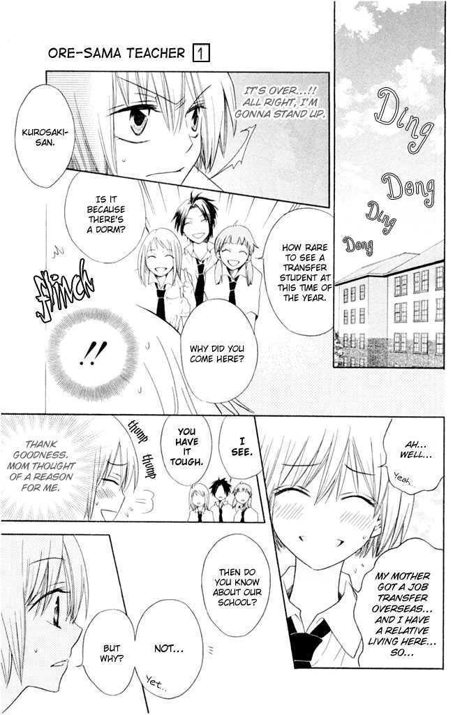 Oresama Teacher chapter 2 page 20