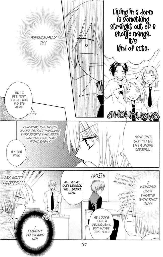 Oresama Teacher chapter 2 page 22