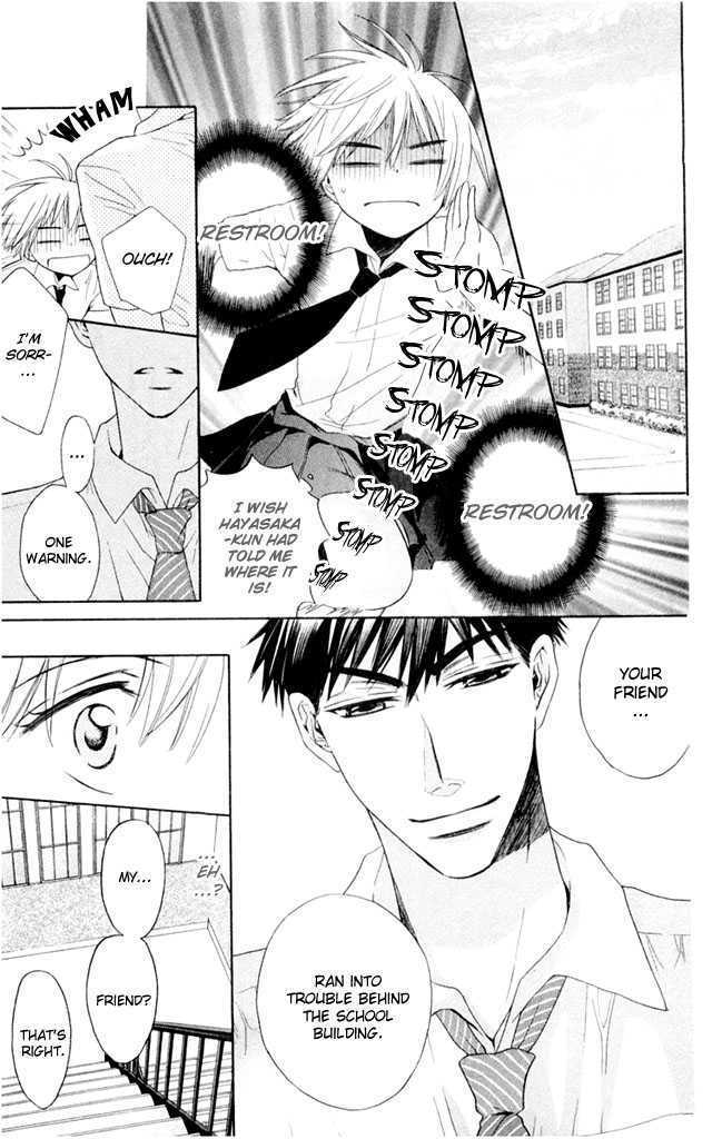 Oresama Teacher chapter 2 page 28