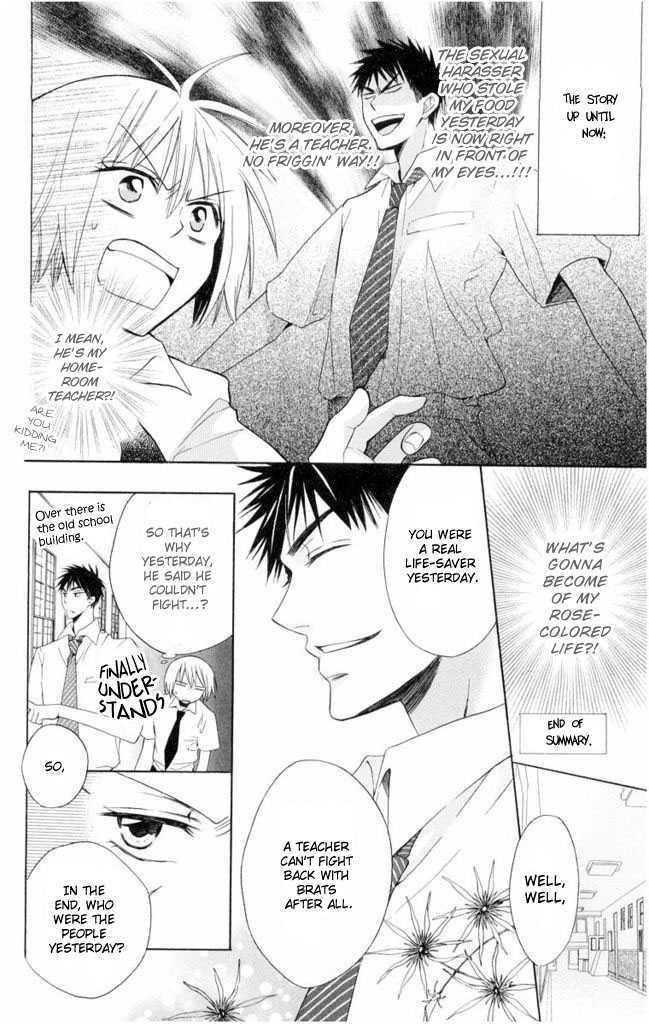 Oresama Teacher chapter 2 page 3