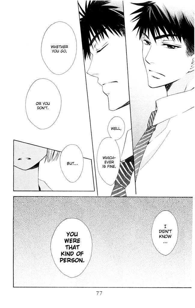 Oresama Teacher chapter 2 page 32